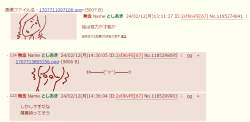 149749 B