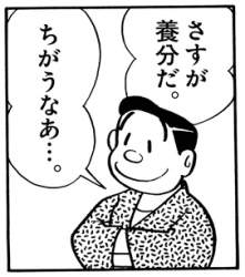 35799 B