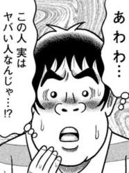 67443 B