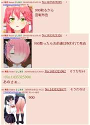 844990 B