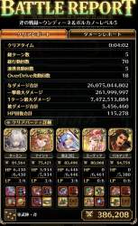 210301 B