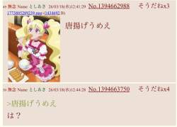 83552 B