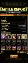 1485554 B