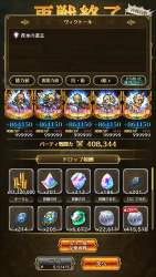 724491 B