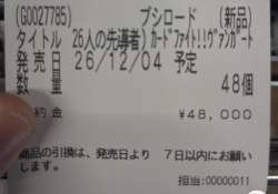 96904 B
