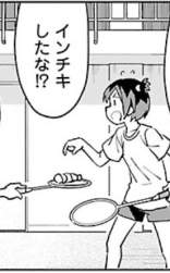 40577 B