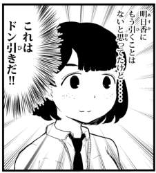86814 B