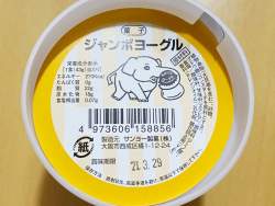 138858 B