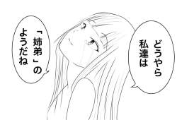 74903 B
