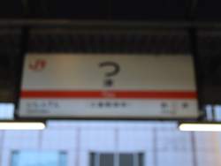 85584 B