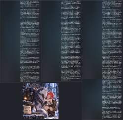 3490872 B