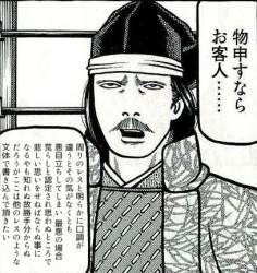 50891 B