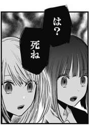 36786 B