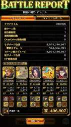 721641 B