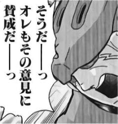 24476 B