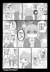 555277 B