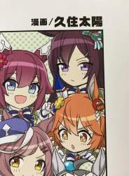 2424648 B
