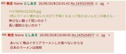 58790 B