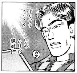 40538 B