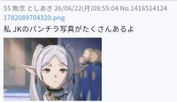 82775 B