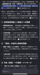 375249 B