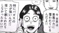304563 B