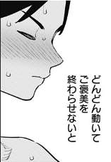 25537 B