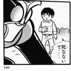 71719 B