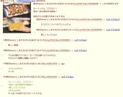 529767 B