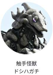 85605 B