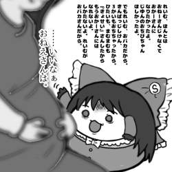 253421 B