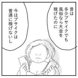 146914 B