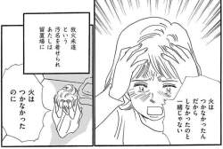 99389 B