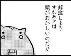 5434 B