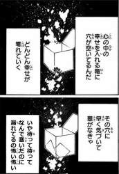 124716 B