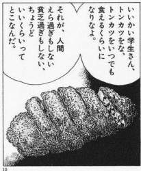 36956 B