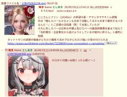 432239 B