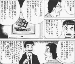 48558 B