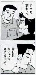 42325 B