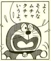 23466 B