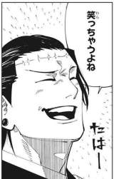 38593 B