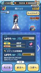 2916706 B