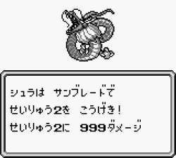 3491 B