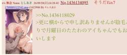 87079 B