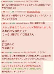 993079 B