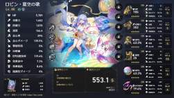 2864442 B