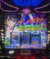 2023827 B