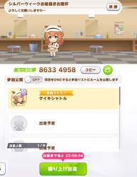 929465 B