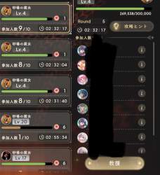 591349 B