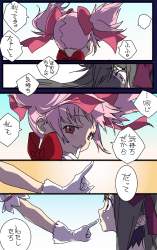 699755 B